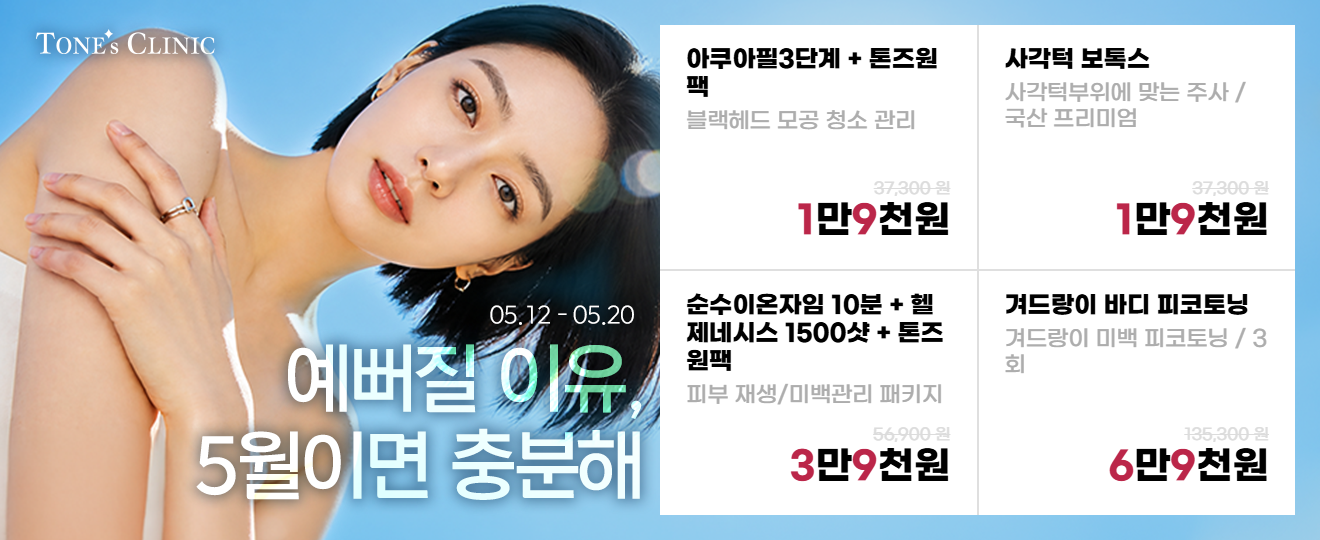팝업